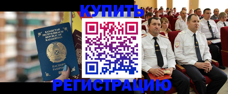 найти адрес прописки в Пугачёве