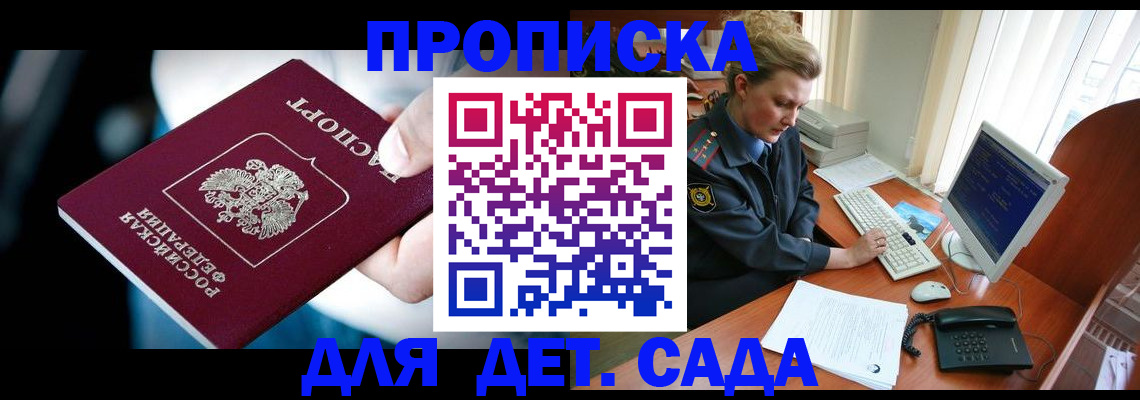 регистрация в Пугачёве